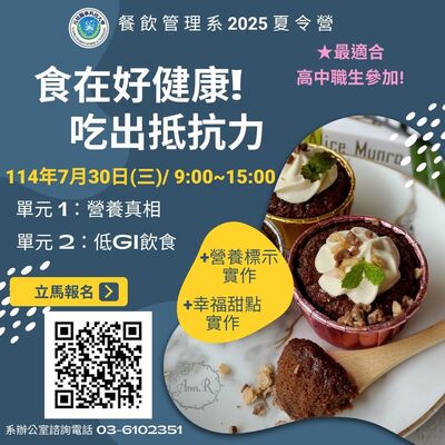 ImgDesc(另開新視窗)