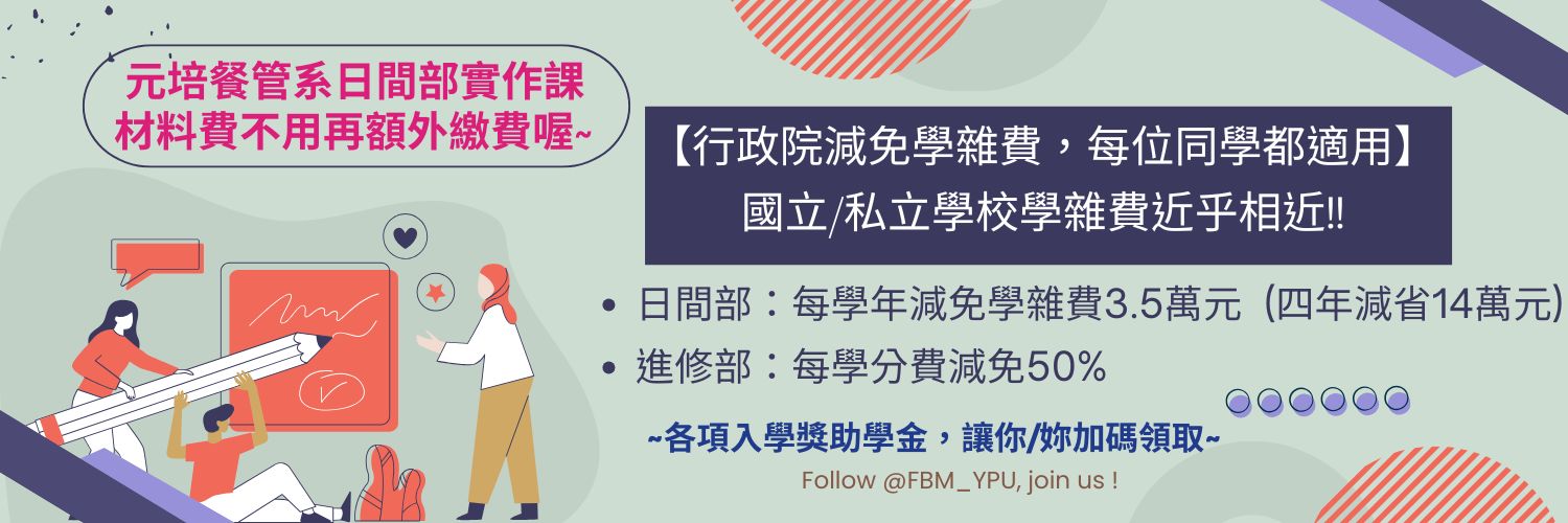 補助
